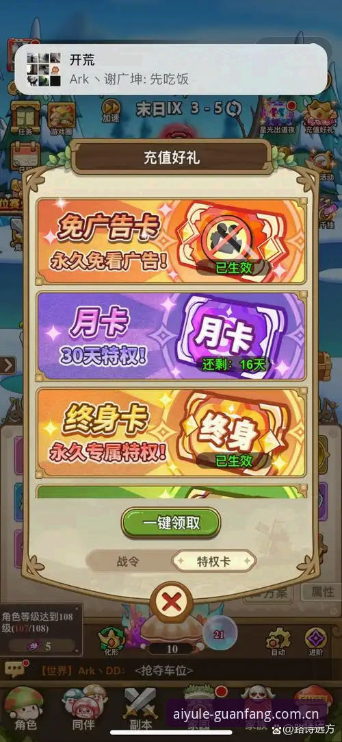 爱游戏体育APP最新版 爱游戏体育APP最新版使用评测:从新手到达人的完整指南