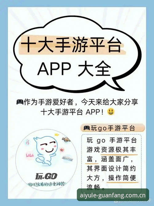 爱游戏平台实用指南：资深玩家教你三步找到爱游戏APP正版入口