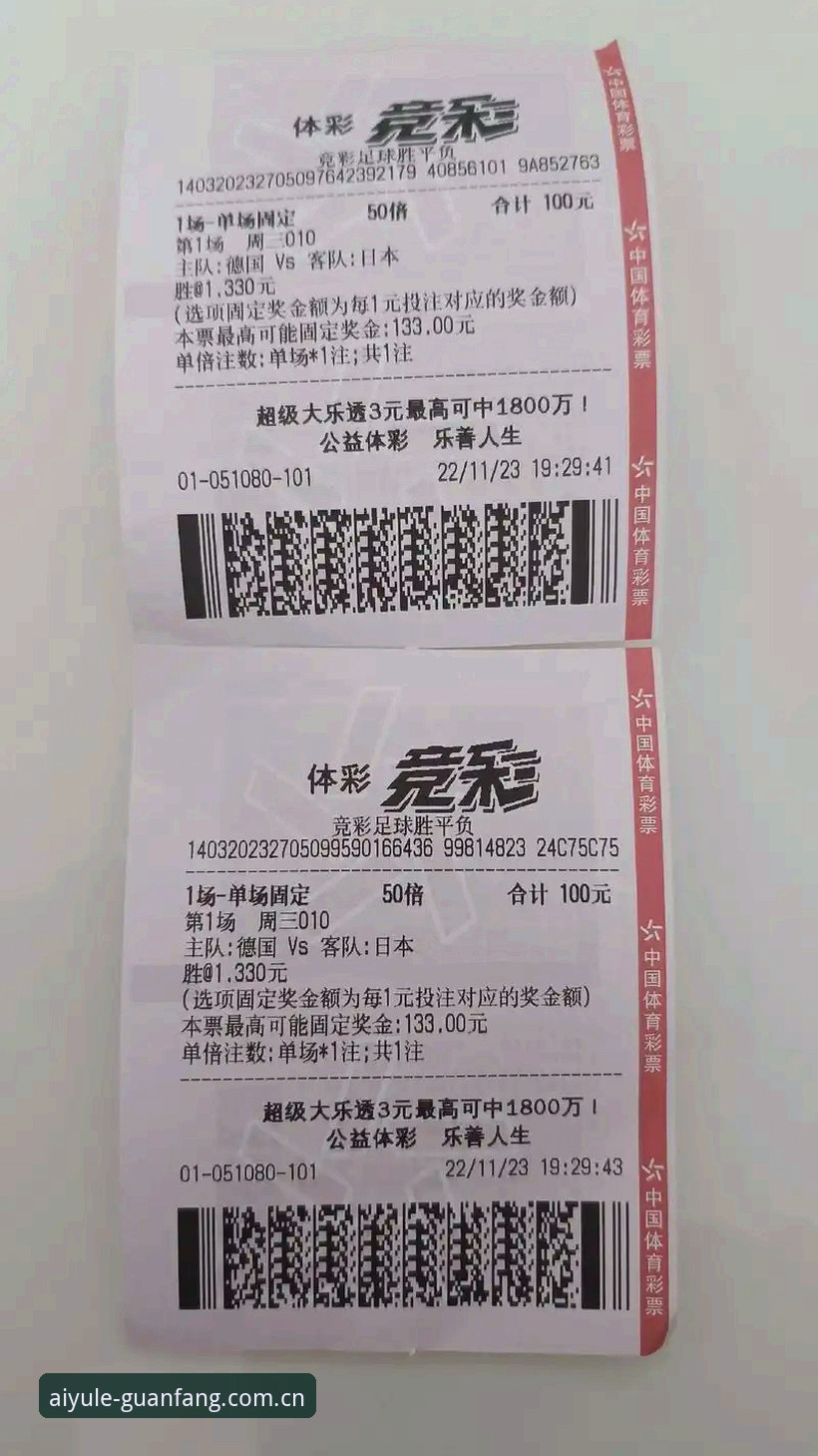 爱游戏APP下载安全使用技巧 爱游戏体育APP解读世界杯扩军至66队:中国男足参赛机会完整指南