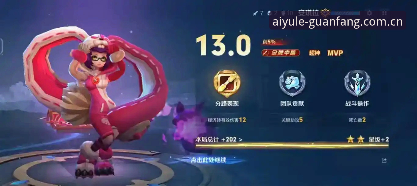 爱游戏APP无法登录 爱游戏APP无法登录怎么办?v2.1.0官方平台登录与下载操作教程