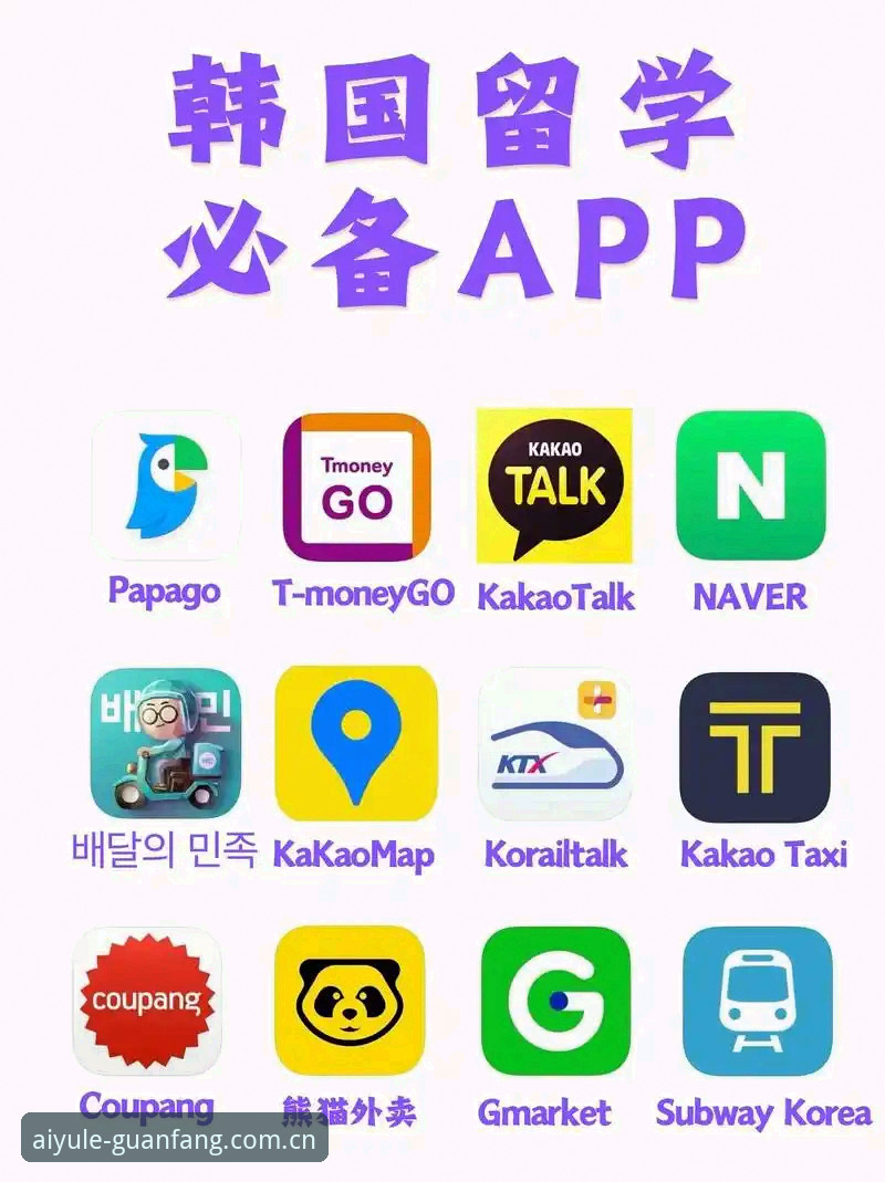 爱游戏APP安装必备：5个关键步骤确保安全下载与正版验证
